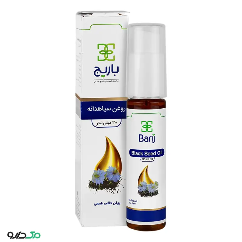 روغن سیاه دانه باریج